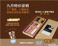 找北京愛瑞斯文化傳播的批發(fā)風水餐具套裝,小額混批,支付寶,若夫婦雙人用價格、圖片、詳情,上一比多_一比多產(chǎn)品庫