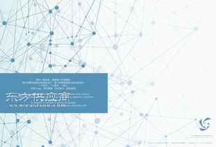 融通視覺文化傳播 天津品牌視覺設計公司選擇指南