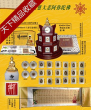 佛家盛典 傳承與創新，文化傳播的新篇章