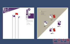 以企業(yè)VIS設(shè)計(jì)賦能品牌傳播 上海傲非文化傳播與“產(chǎn)品中國”的文化使命